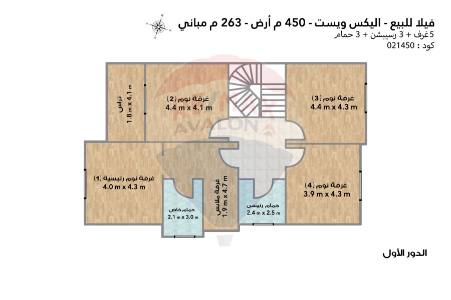 Twin House Villa for sale 450 m Alexwest (Antoniades phase)