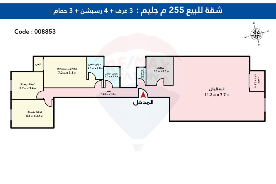 Apartment for sale 255 m Glim (Abu Qir Main Street)