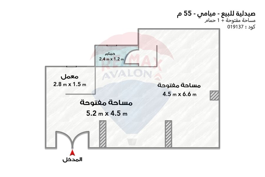 Pharmacy for sale 55 m Miami (Steps from Khaled Bin Al Walid St - the second number from Amin Khairat St)
