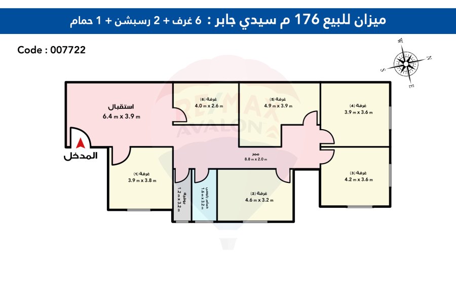 Mezzaine for sale 176 m Sidi Gaber (port Said St.)