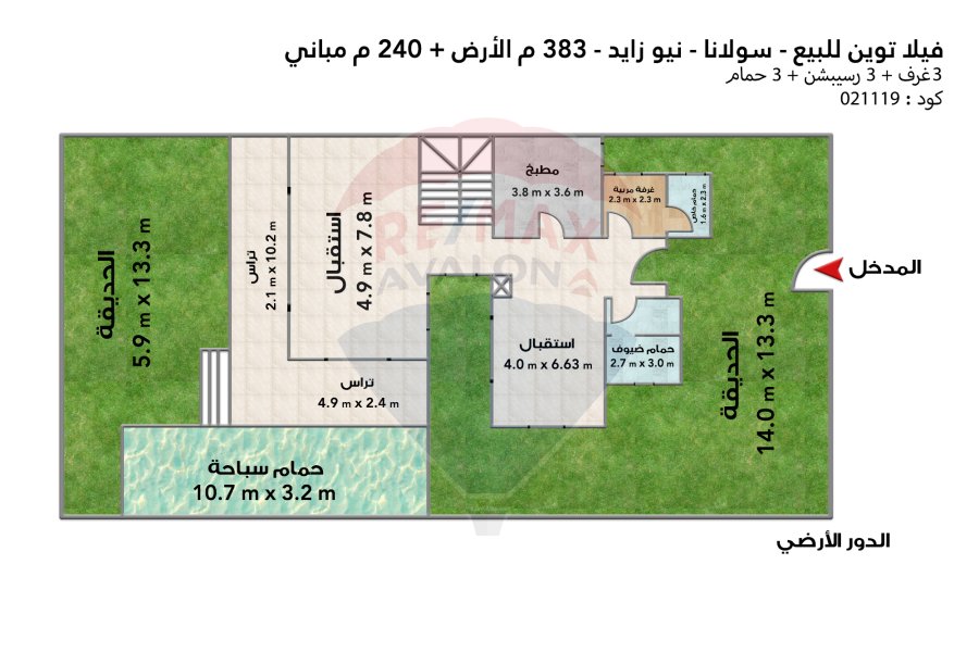 Twin house villa for sale 240 m New Zayed (Solana Compound)