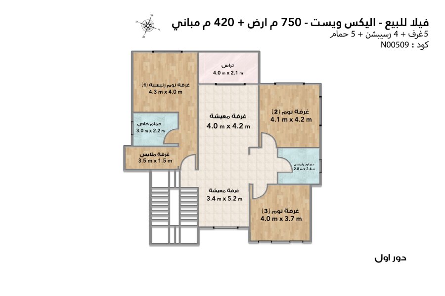 illa stand alone for sale (Alex West) 750 m
