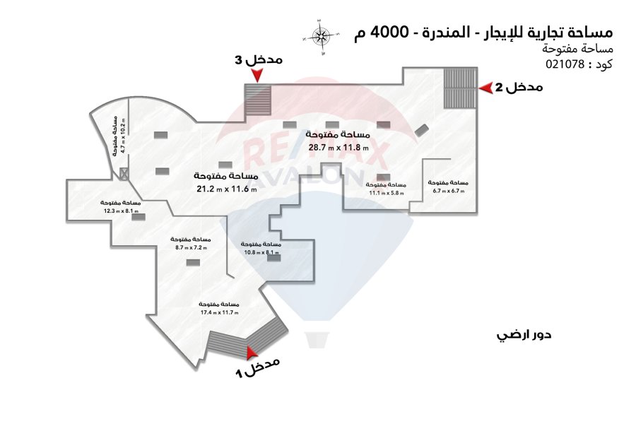 مساحة تجارية للإيجار 4,000 م المندرة (كومباوند سيسيليا)