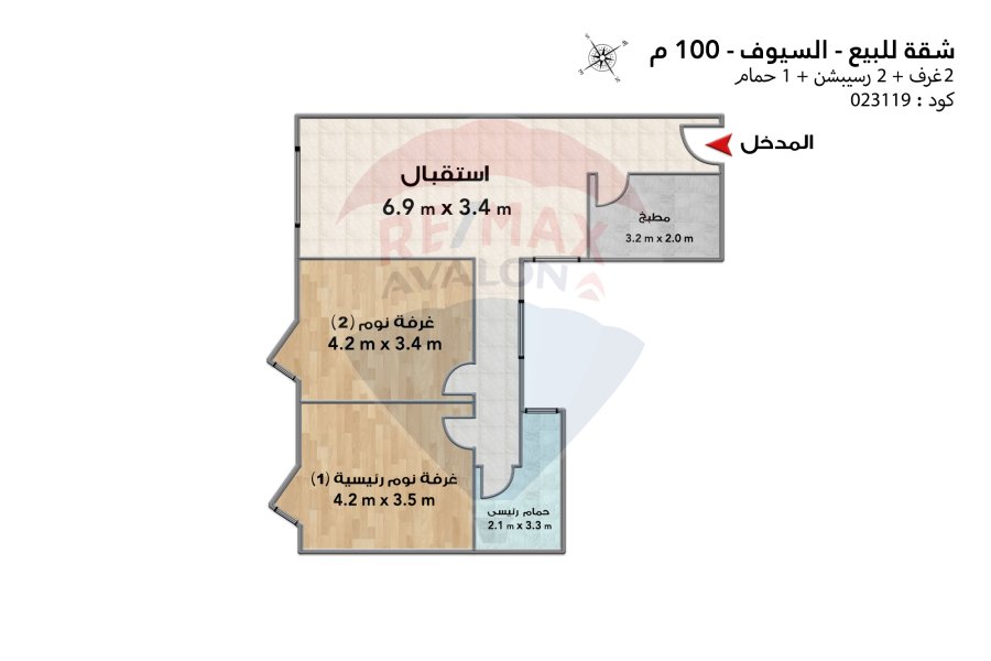 Apartment for sale 100 m in Al-Syouf (Gamila Bou Harid St.)