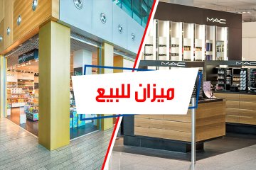 Commercial for sale 750m Kafr Abdo (Near to british cultural center)