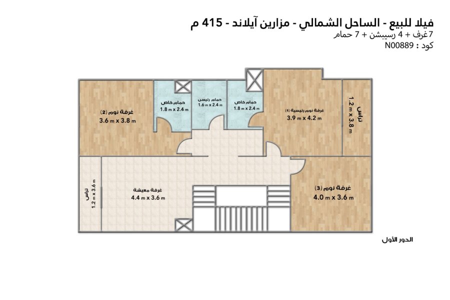 Stand alone villa for Sale (Mazarine Island - New Alamein) 423 m