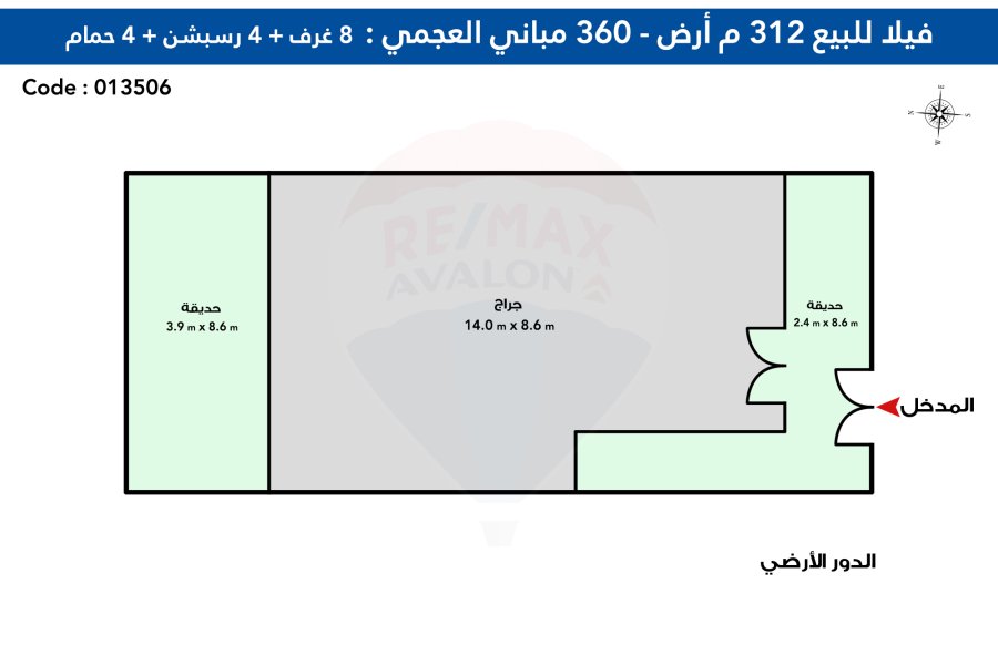 فيلا للبيع 312 م العجمي (شهر العسل)