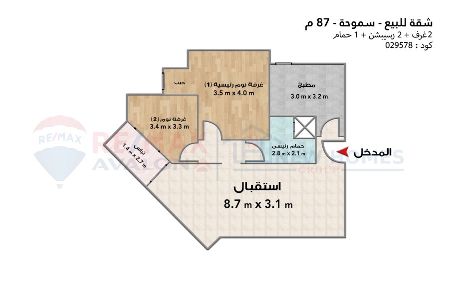 شقة للبيع 87 م سموحة (سكاي لاين)