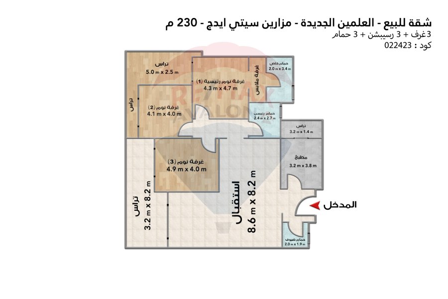 Apartment for sale in New Alamein (Mazarine City Edge) 230 m