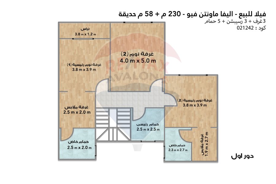 I Villa With Garden for sale Cairo (Eleva - Mountain View el mostabl)230 m