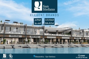 المشروع السياحي المميز