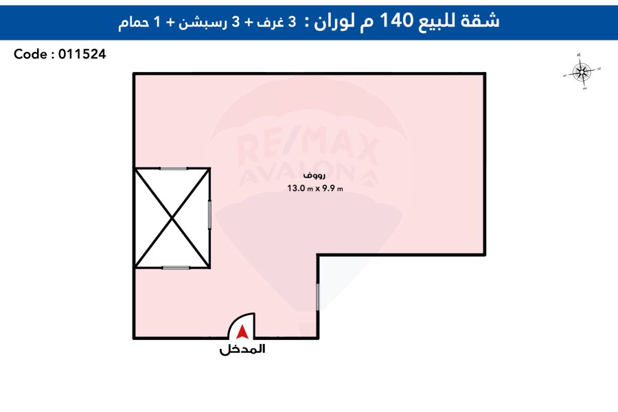 Apartment For Sale 140 m + Private Roof Louran (EleqbalSt.)