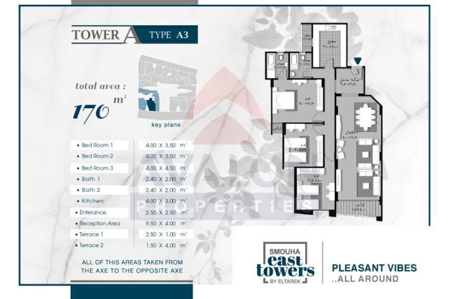Apartment for Sale 170 m Smouha (East Tower Compound - Ryada st)