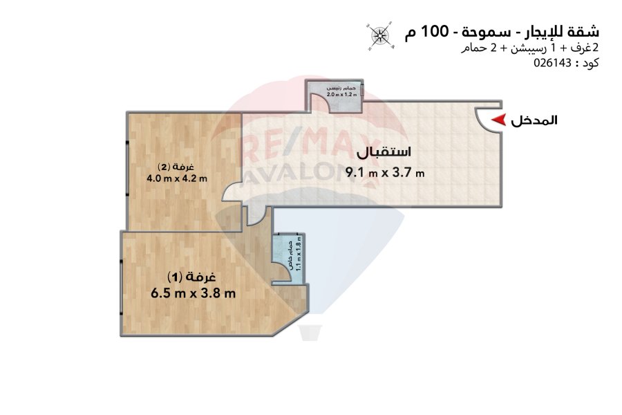 شقة اداري للايجار 100 م سموحة (ش بهاء الدين الغتوري)