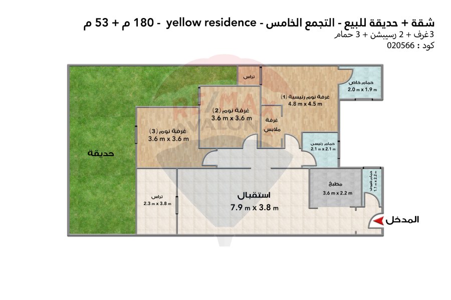 شقة للبيع 180 م + حديقة 53 م القاهرة الجديدة (التجمع الخامس - Yellow residence)