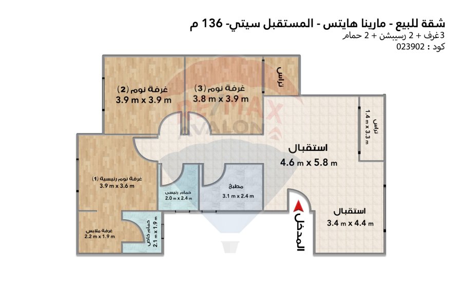 Apartment for sale (Marina Heights - Mostaqbal City) 136 m