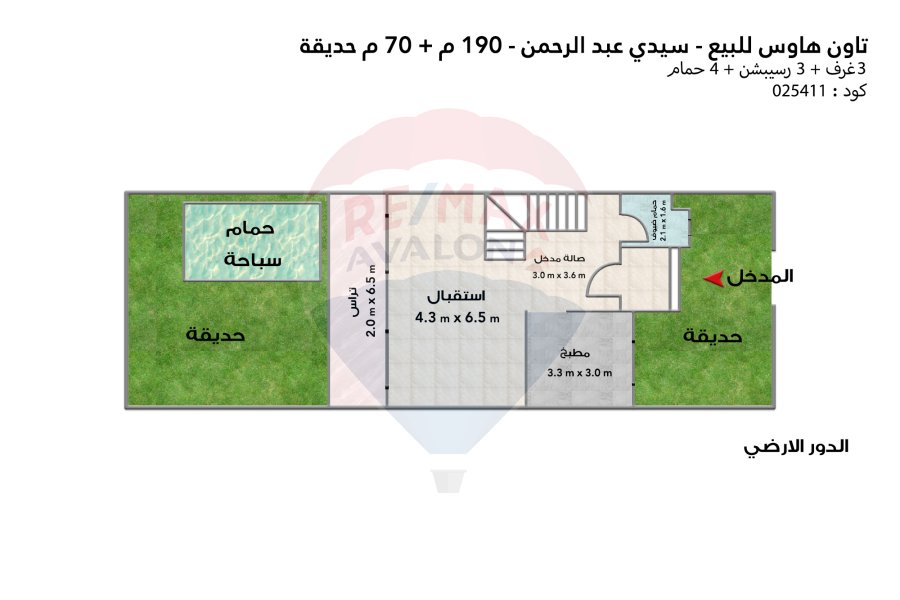 Townhouse for sale Stella Rivera (Sidi Abdel Rahman)