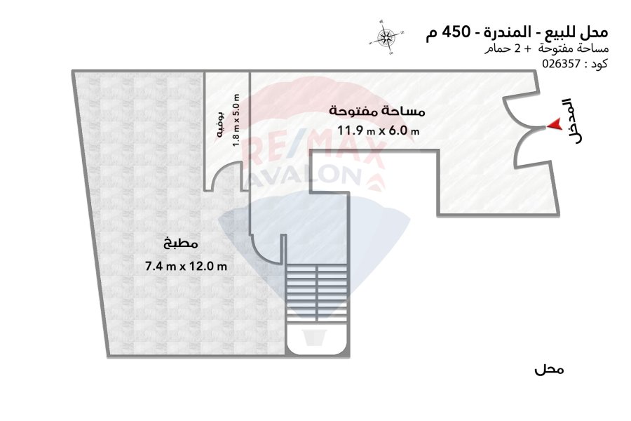 محل تجاري 200 م + ميزان 250 م للبيع (علي البحر مباشرة - بجوار الشيراتون)