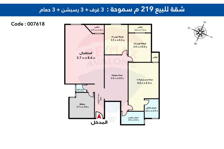 شقة للبيع 219 م  سموحة (ش 50)