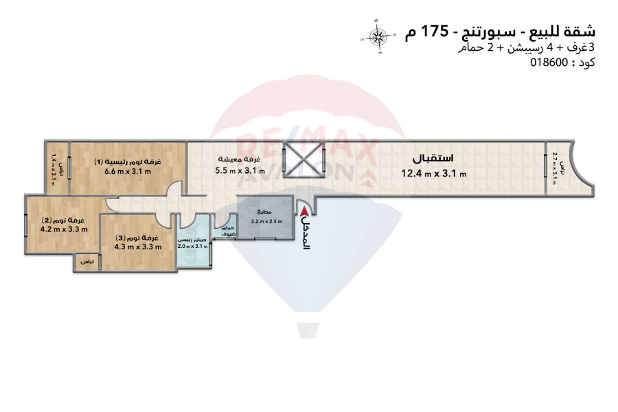 Apartment for sale 175 m sporting (Luxor St)