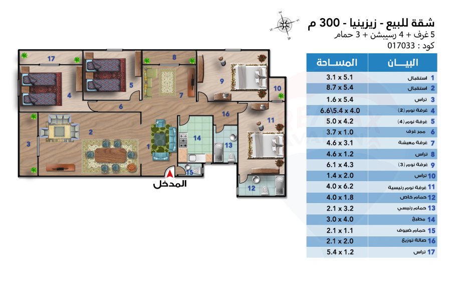 شقة للبيع 300 م زيزينيا ( خطوات من البحر امام قصر الصفا )