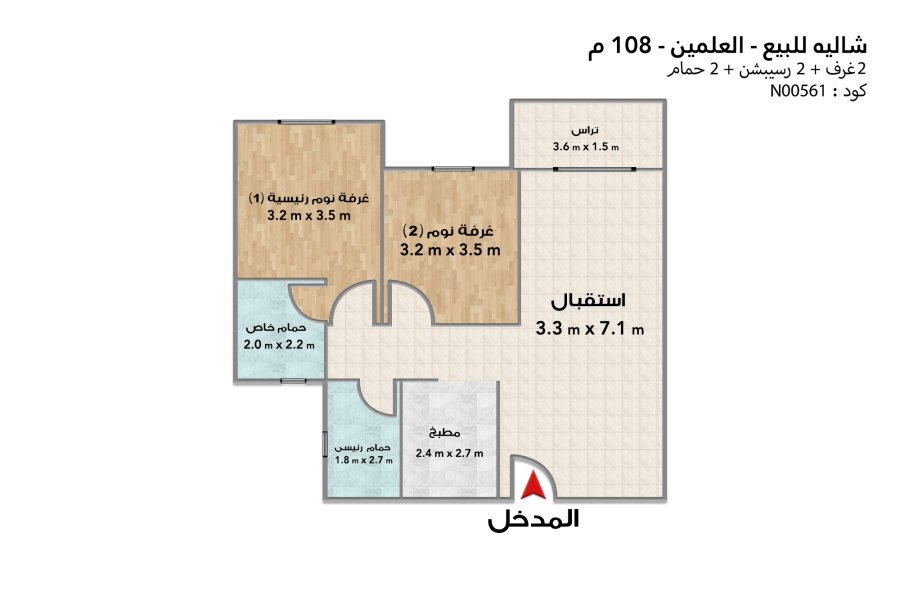 Chalet for sale (Palm Hills - El Alamein) 108 m