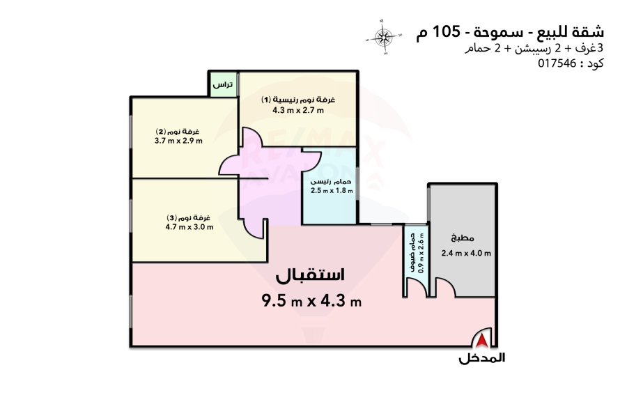 شقة للبيع 105 م سموحة (خطوات من نادي سموحه - دوران فيكتور عمانويل)