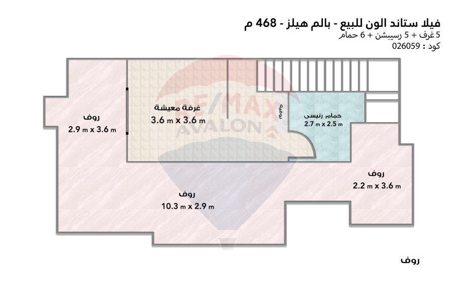 فيلا ستاند الون للبيع 468 م (بالم هيلز)