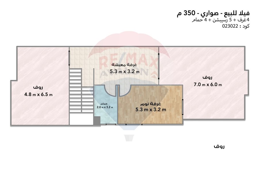 Villa twin house 350 m for sale Sawary (SED)