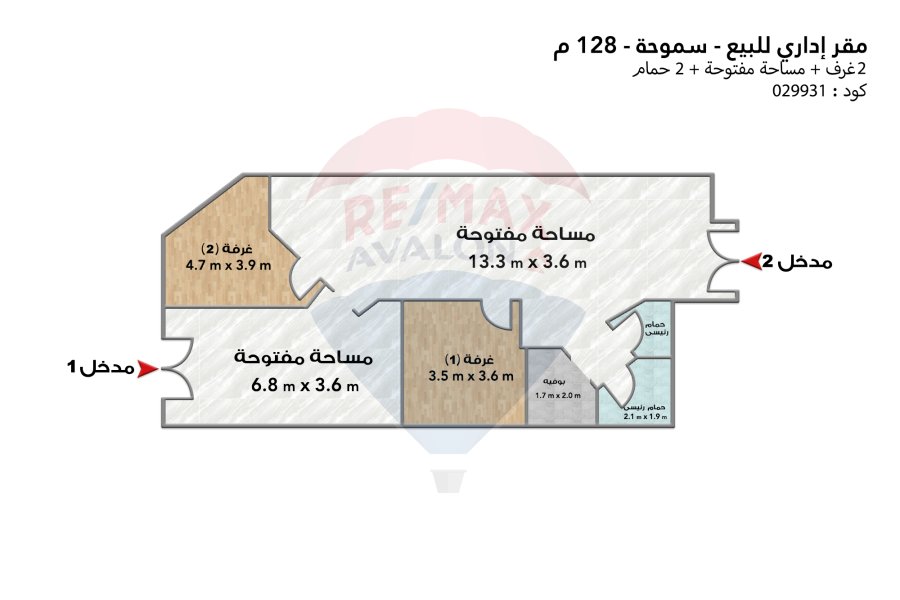 مقر اداري للبيع 128 م سموحة (ش كمال الدين صلاح)