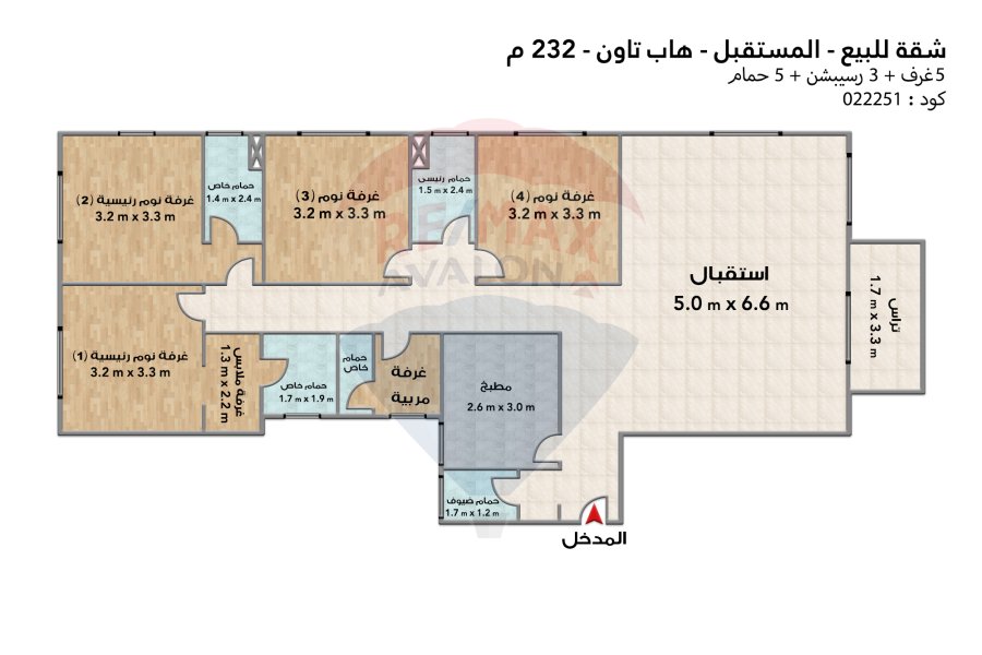 شقة للبيع 232 م القاهرة الجديدة (هيب تاون - المستقبل سيتي)