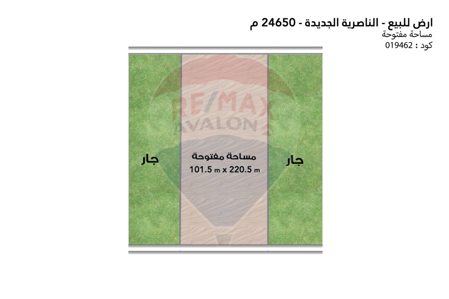 Building land for sale 24,650 m New Nasiriyah (near the desert road)