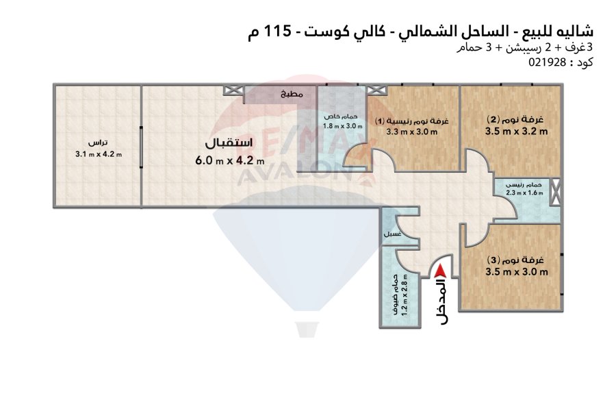 Corner chalet for sale North coast (Cali Coast - Ras El Hekma) 115 m
