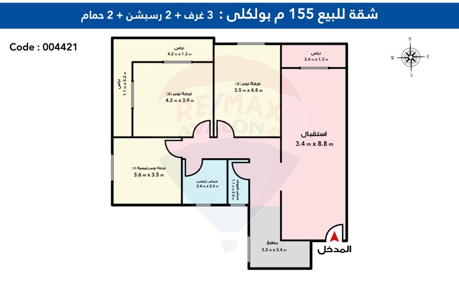 Apartment for sale 155 m Bolkley (in front of Al-Ahly Hospital)