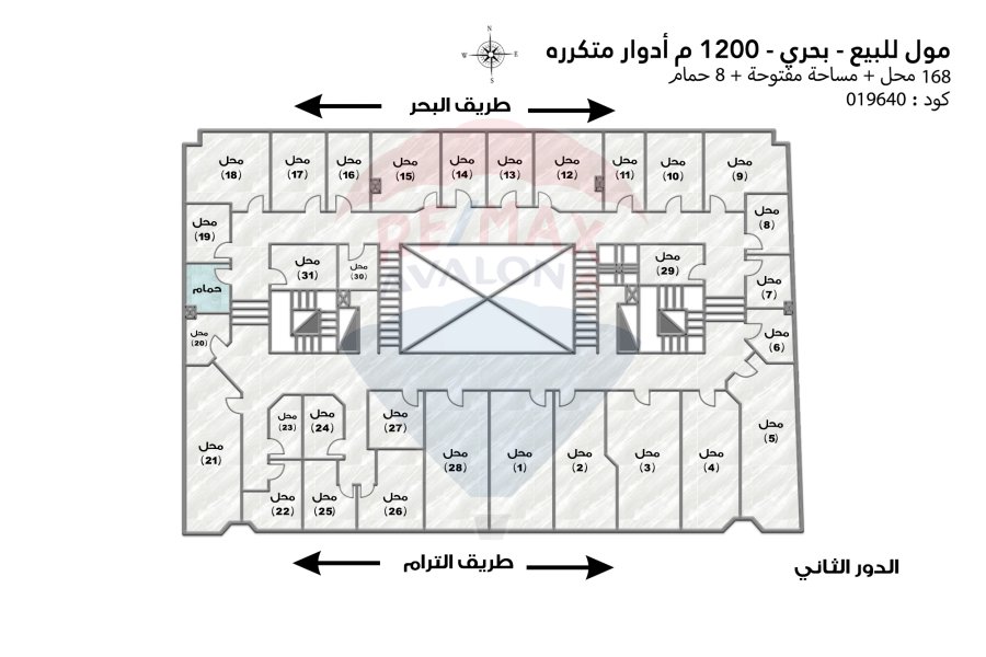 مبنى تجاري اداري (مول) للبيع 1,200 م ادوار مكرره بحري (خطوات من الكورنيش - على الترام مباشرة)