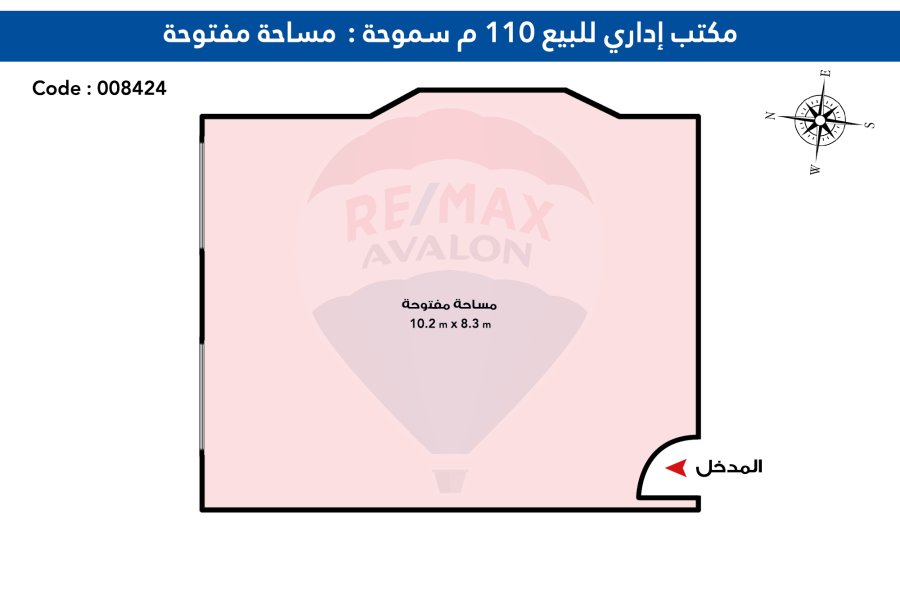 Administrative mezzanine for sale 110 m Smouha (50 st.)
