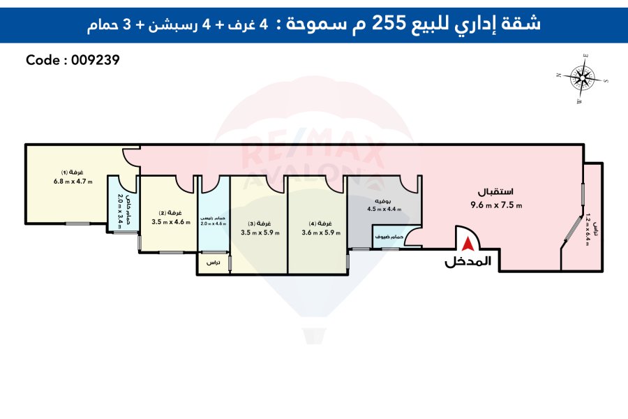 Administrative unit For Rent 255 m Smouha (Kamal El Din Salah Street)