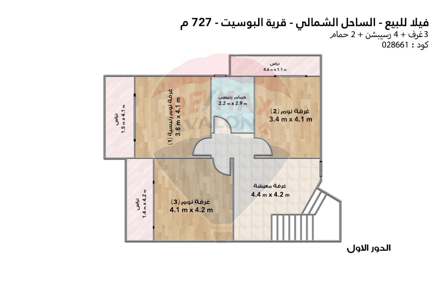فيلا ستاند الون للبيع (البوسيت) 727 م
