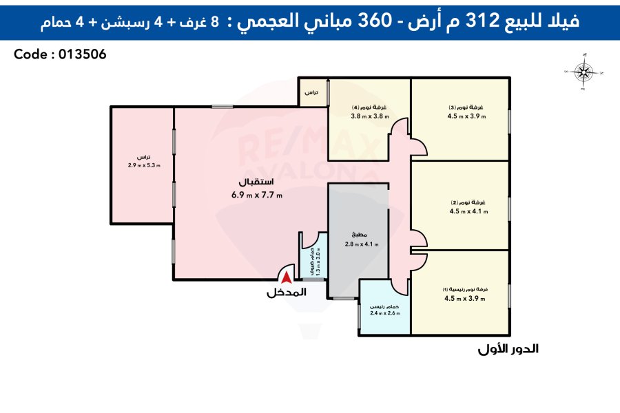 فيلا للبيع 312 م العجمي (شهر العسل)