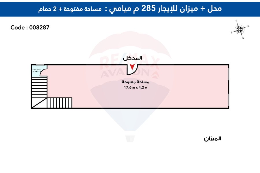 Commercial shop + Mezzanine for rent 285 m Smouha (Miami ( 45th Street)