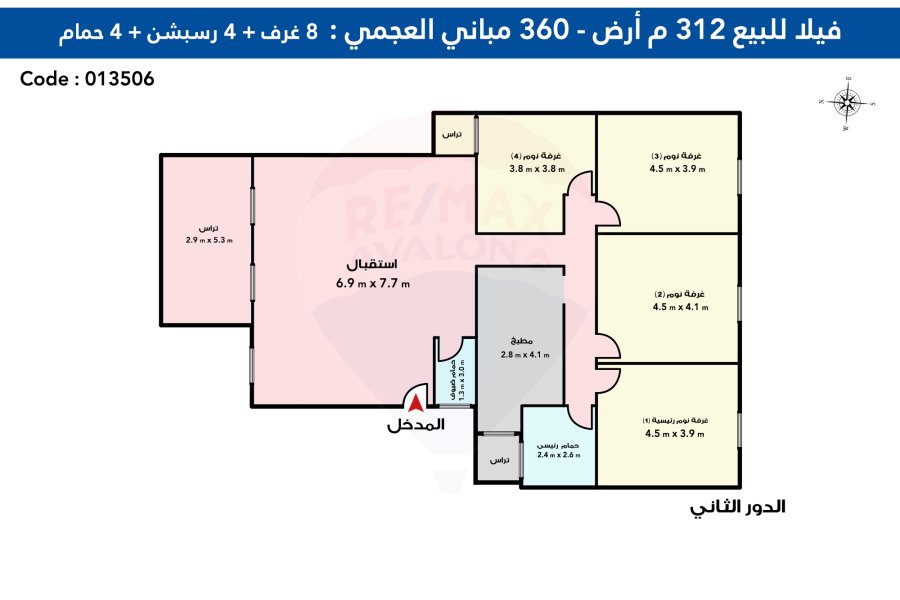 فيلا للبيع 312 م العجمي (شهر العسل)