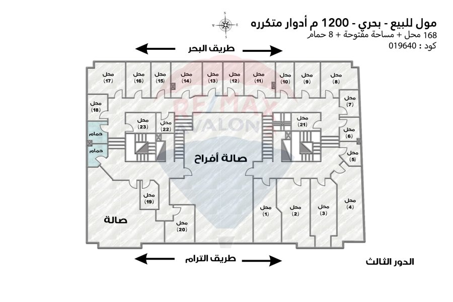 مبنى تجاري اداري (مول) للبيع 1,200 م ادوار مكرره بحري (خطوات من الكورنيش - على الترام مباشرة)
