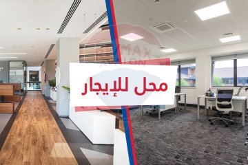 Commercial Shop For sale 60 m Stanley ( Branched from the Corniche Road )