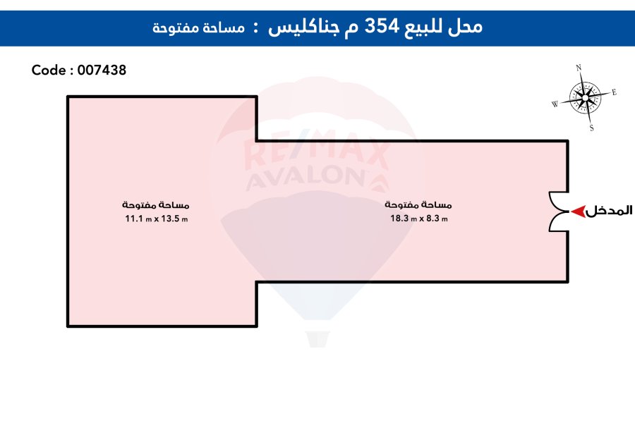 محل للبيع 354 م جناكليس (تانى نمرة ش أبوقير)