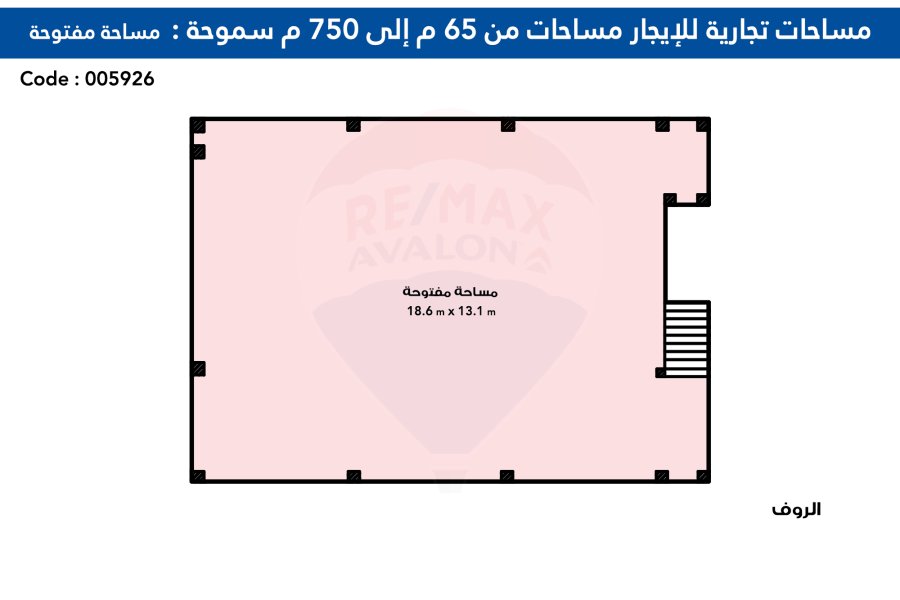 مساحات تجارية للإيجار تبدأ من 65 م إلي 750 م سموحة (داخل أكبر تجمع تجارى ترفيهى)