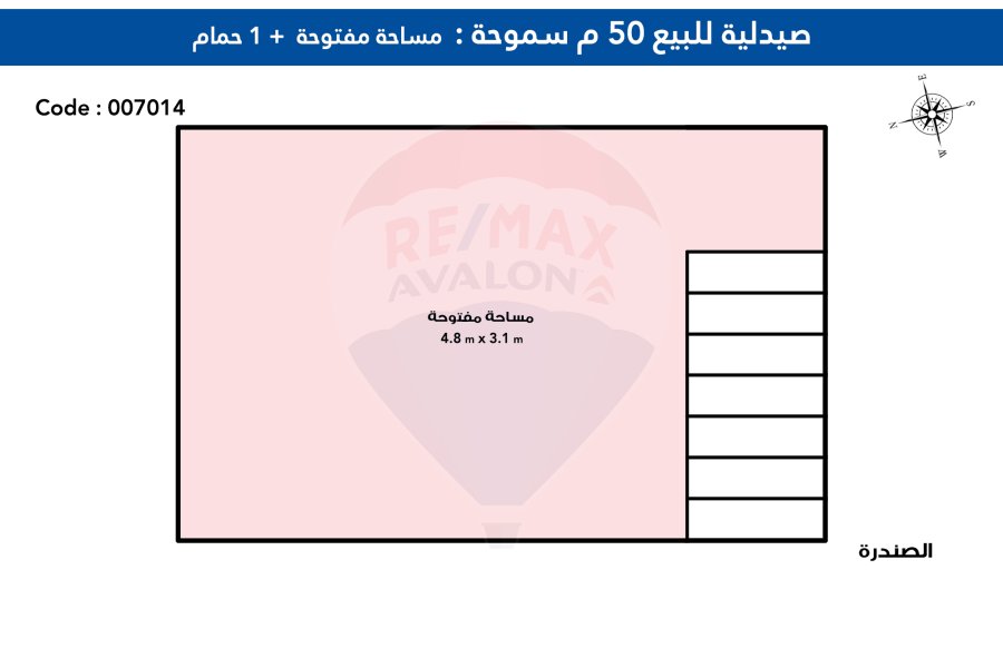 صيدليه للبيع 50 م سموحة (السوق االتجارى الفرعى)