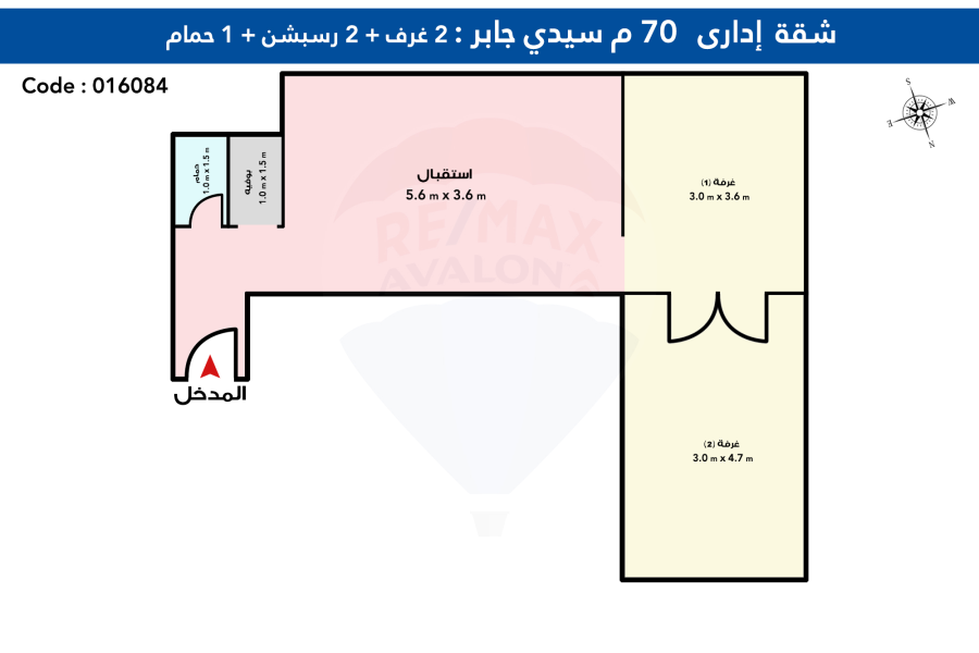 شقة إدارى للبيع 70م سيدى جابر (خطوات من شارع المشير و محطة ترام مصطفى كامل) - تصلح عيادة أو أى نشاط إدارى