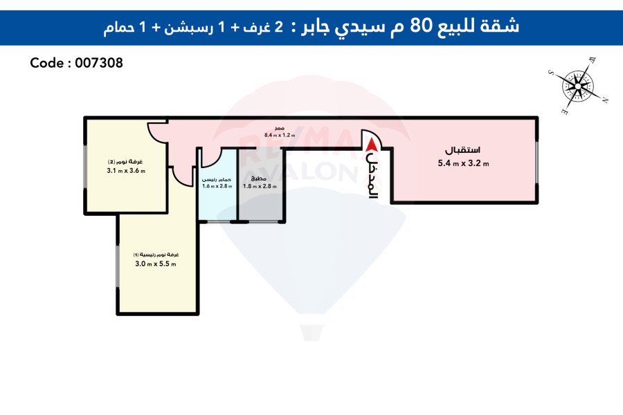 شقة للبيع 80 م سيدي جابر ( خطوات من ش المشير )