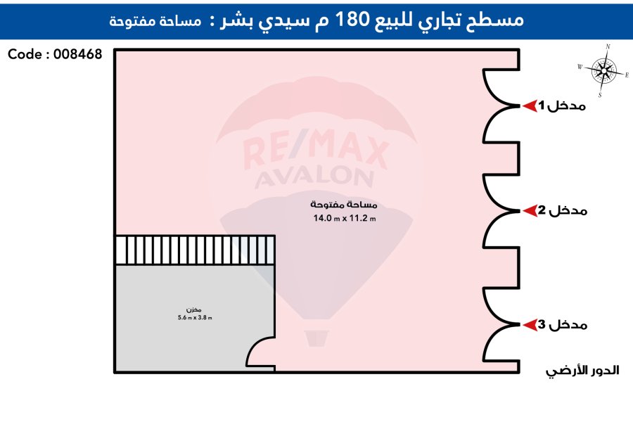 Duplex Clothes Factory for sale or Share 180 m Sidi beshr - ( Steps from the station )