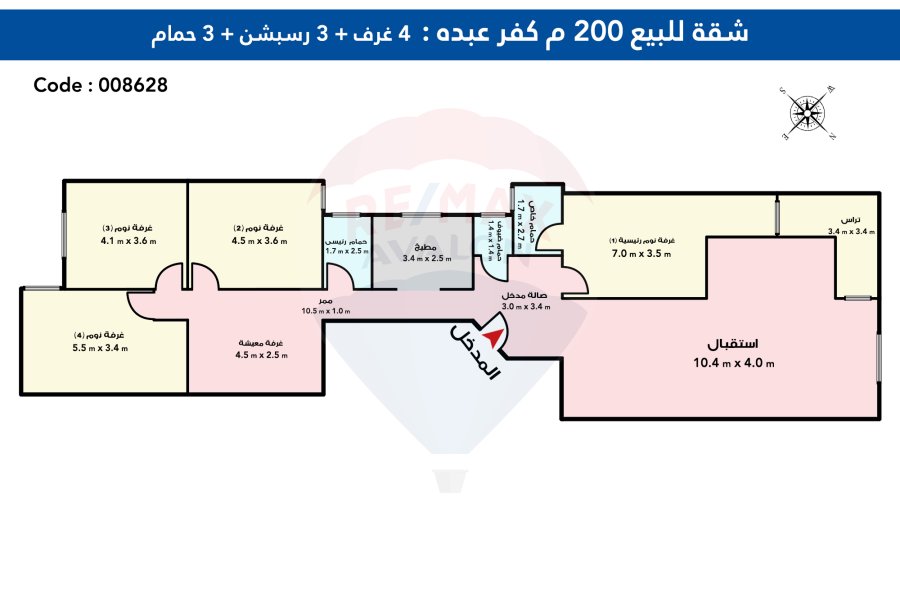 Apartment for sale 220 m Kafr Abdou (Saint Jenny St.)